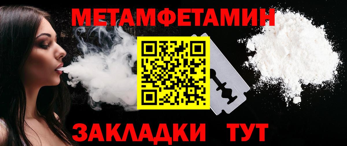 Amphetamine 97% Барнаул