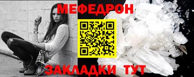 сатива Нарткала