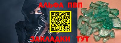 мефедрон VHQ Нальчик