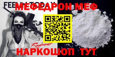 COCAINE Наро-Фоминск