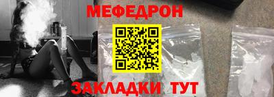 сатива Нарткала