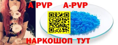 мефедрон VHQ Нальчик