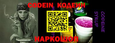 мефедрон VHQ Нальчик