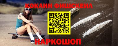 мефедрон VHQ Нальчик
