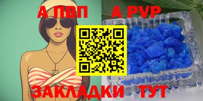 сатива Нарткала