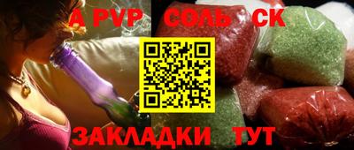 сатива Нарткала