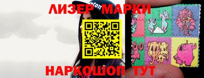 сатива Нарткала