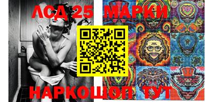 мефедрон VHQ Нальчик