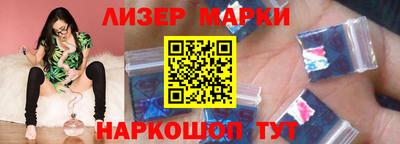 COCAINE Наро-Фоминск