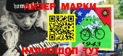 COCAINE Наро-Фоминск