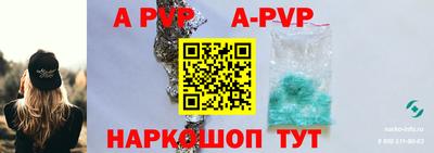 мефедрон VHQ Нальчик