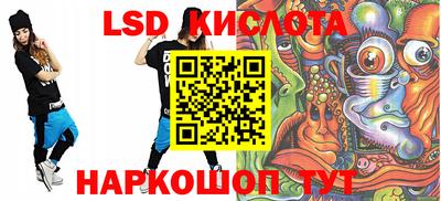 сатива Нарткала