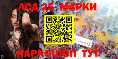 сатива Нарткала