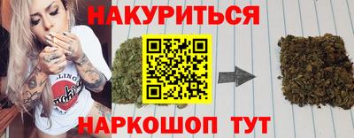 сатива Нарткала