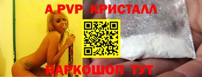 мефедрон VHQ Нальчик