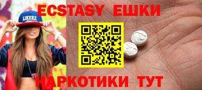 мефедрон VHQ Нальчик
