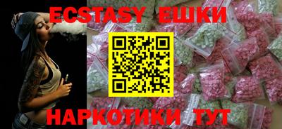 мефедрон VHQ Нальчик