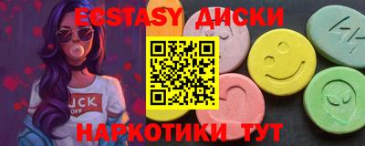 COCAINE Наро-Фоминск