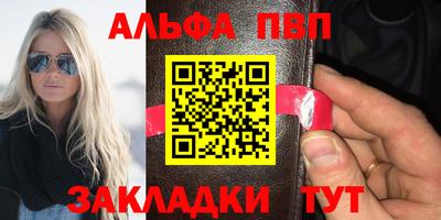 сатива Нарткала
