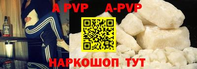 мефедрон VHQ Нальчик