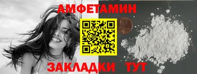 мефедрон VHQ Нальчик