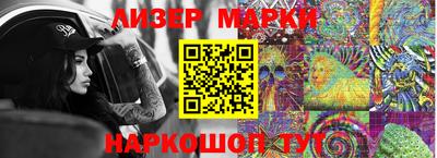 сатива Нарткала