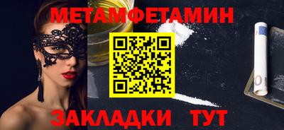 мефедрон VHQ Нальчик