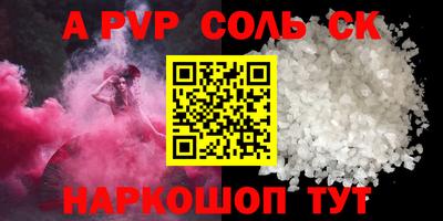 сатива Нарткала