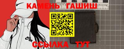мефедрон VHQ Нальчик