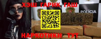 сатива Нарткала
