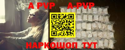 сатива Нарткала