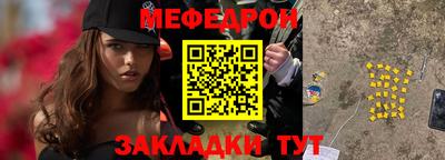 COCAINE Наро-Фоминск