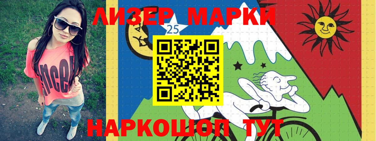 ЛСД экстази кислота  Лсд 25 экстази ecstasy  Вход с VPN  LSD-25 экстази  Барнаул 