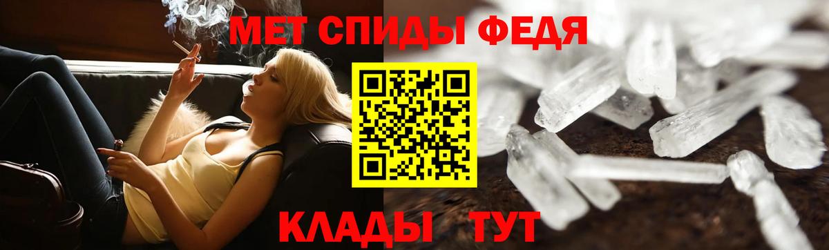 Первитин винт Барнаул