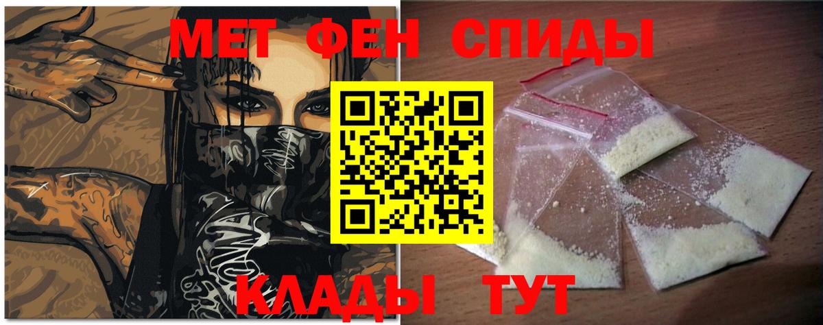 МЕТАМФЕТАМИН мет  МЕТАМФЕТАМИН мет  Барнаул  Вход с VPN 