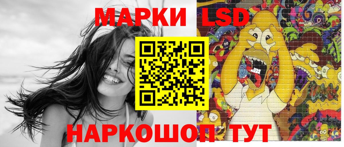 Барнаул  Марки NBOMe 1,8мг  Марки N-bome  Вход с VPN 