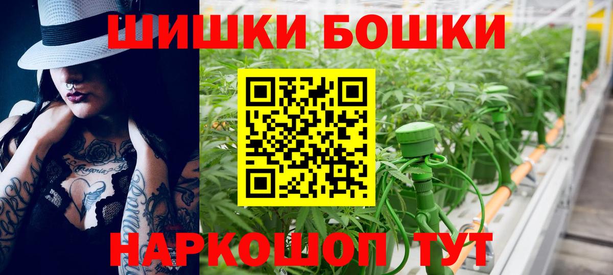Марихуана гибрид Барнаул